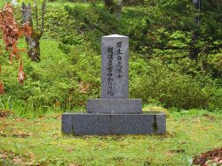 飯沼貞吉ゆかりの地